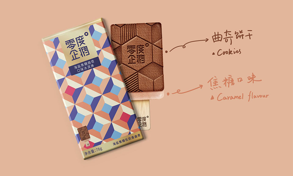色彩是包裝設(shè)計中尤為重要的一步